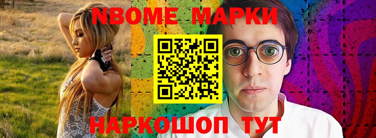 LSD-25 экстази ecstasy Электрогорск