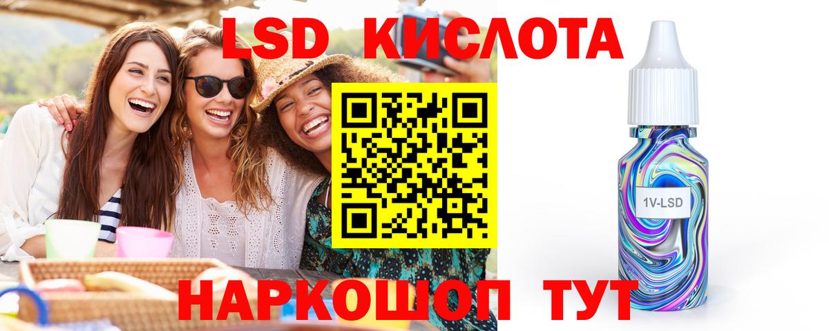 ЛСД экстази ecstasy  Вход с VPN  ЛСД экстази ecstasy  кракен tor  Электрогорск 
