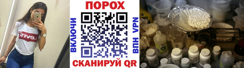 Метамфетамин пудра Электрогорск