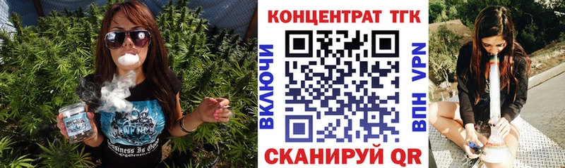 купить   Электрогорск  blacksprut ТОР  ТГК вейп с тгк 