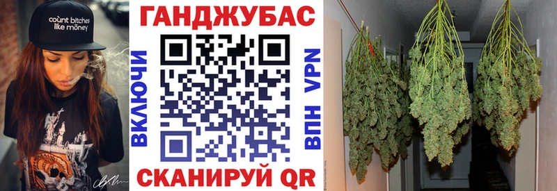 Каннабис марихуана  ОМГ ОМГ ссылка  Электрогорск 